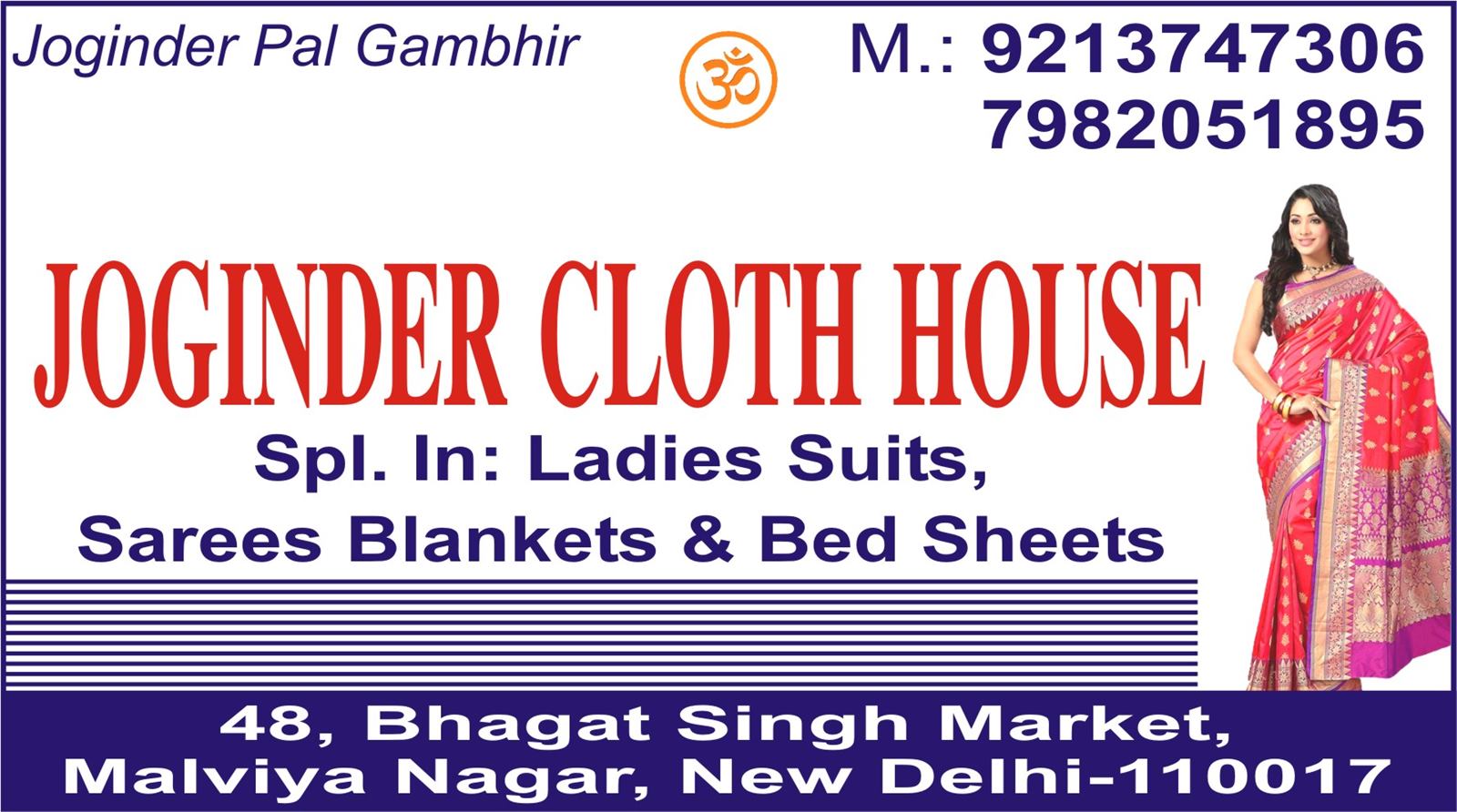 JOGINDER CLOTH HOUSE
